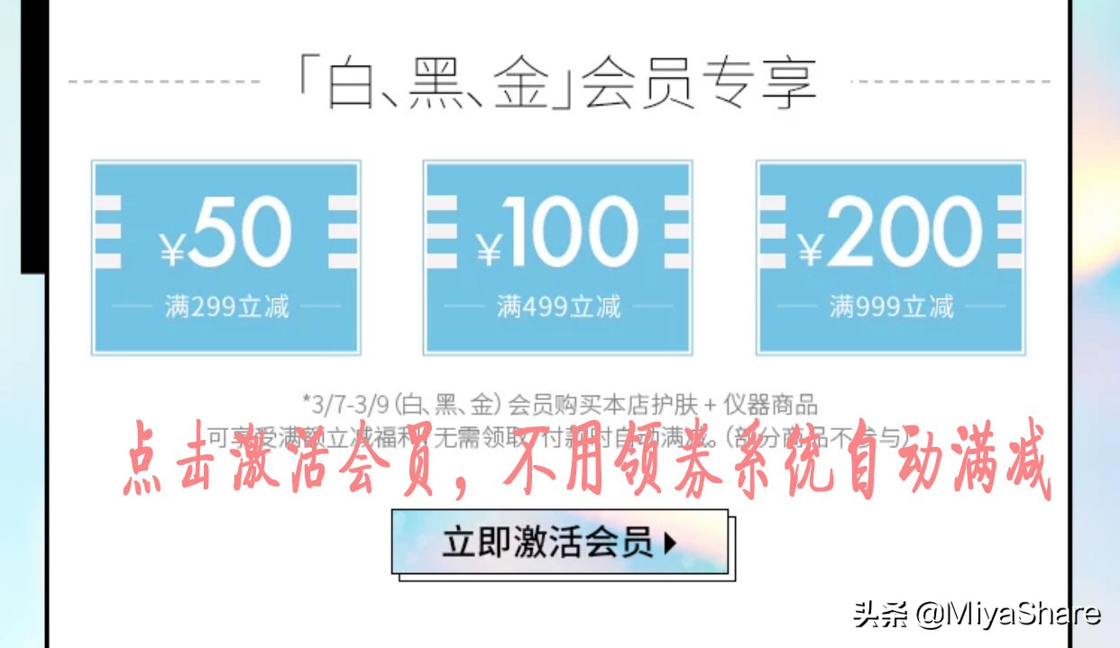 38女王节购物推荐,女王节必囤清单来了