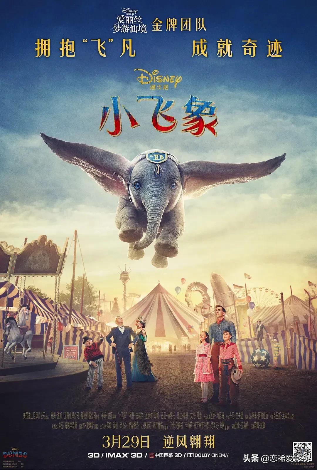 十部顶级奇幻冒险电影列表,推荐十部惊心冒险类奇幻电影