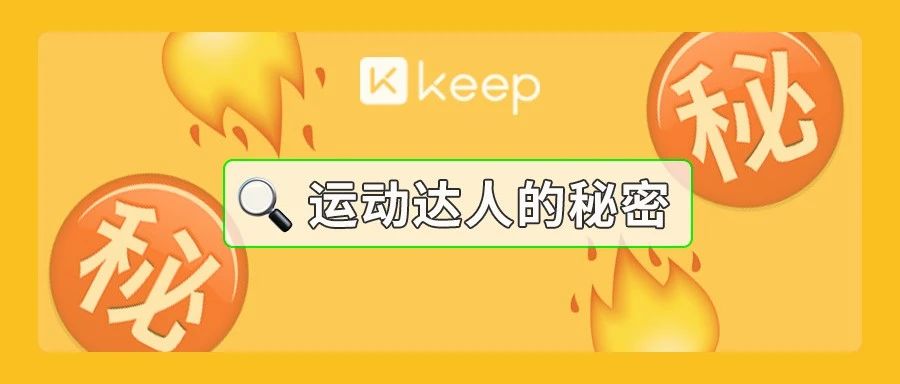 马甲线动作要领,4分钟tabata腰腹核心马甲线必练