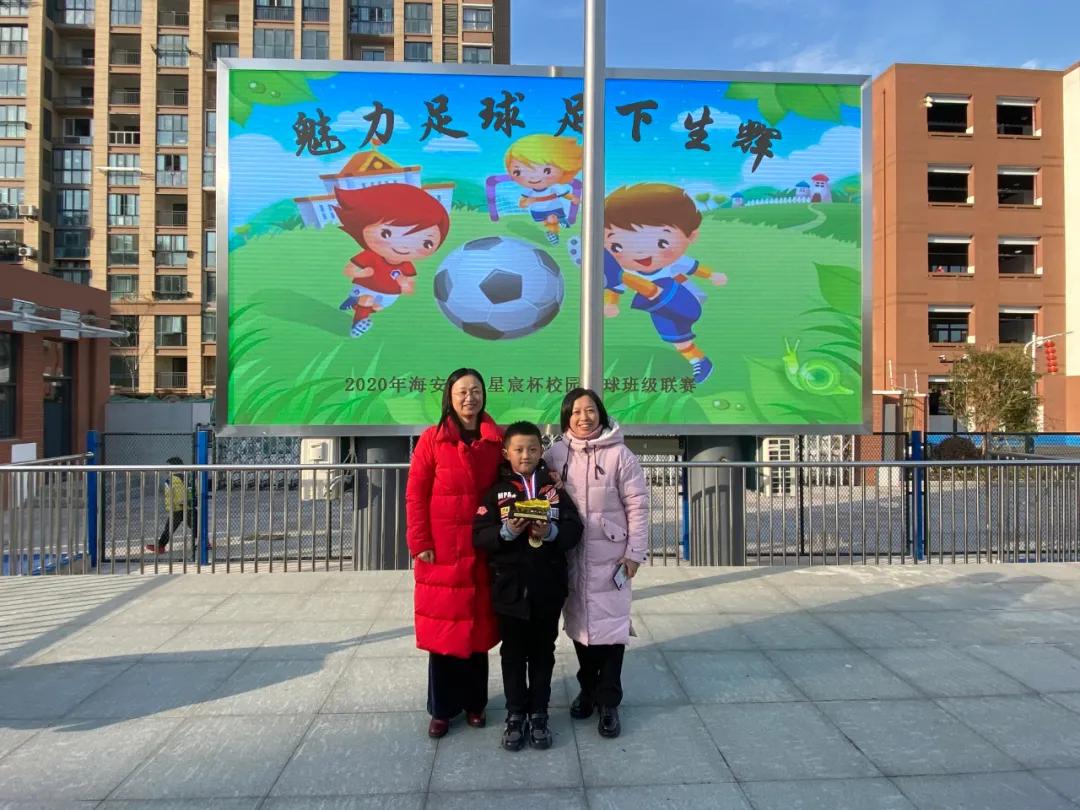 魅力足球绿荫筑梦,魅力足球伴我成长