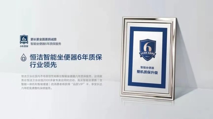 智能马桶轻智能和全智能,智能马桶享受卫浴新生活