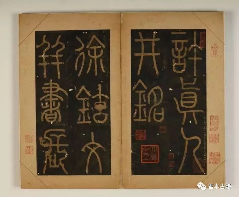 细品“翰墨瓌宝”漫赏碑帖珍本