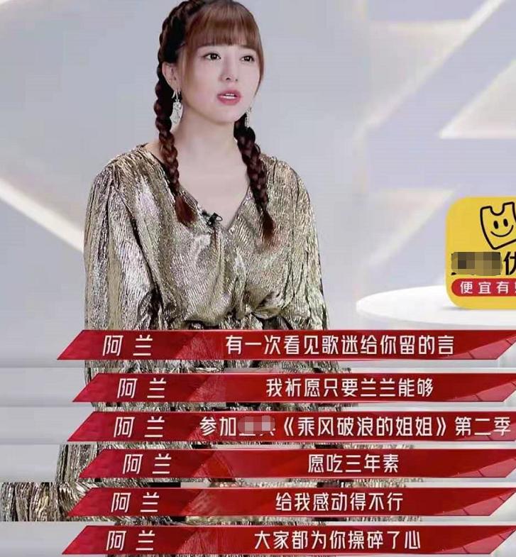 《浪姐》里的隐形富婆，满身高奢镶钻珠宝，身价比整个公司还高？