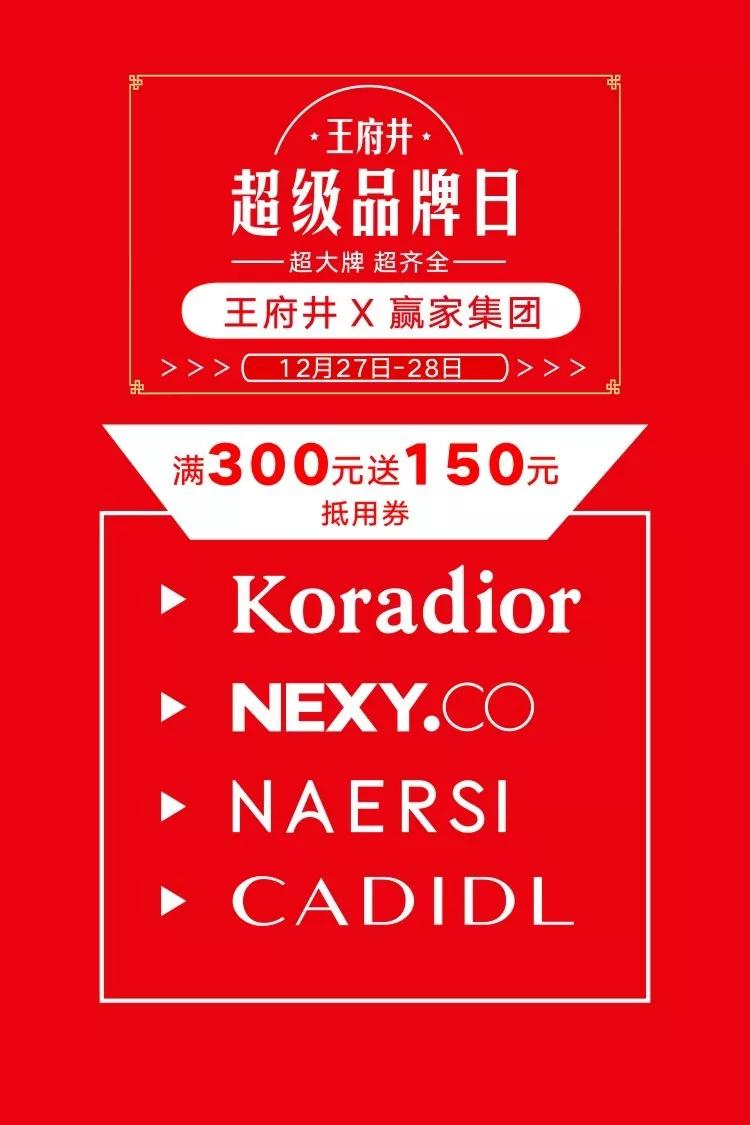 今年最后一次剁手,2020年最后一次买年货
