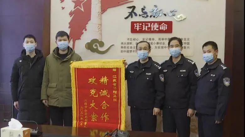 隆重表彰！溧阳监狱被评为“全国扫黑除恶专项斗争先进集体”