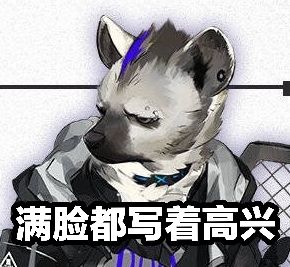 明日方舟干员基建技能可以叠加吗,明日方舟基建必练干员推荐