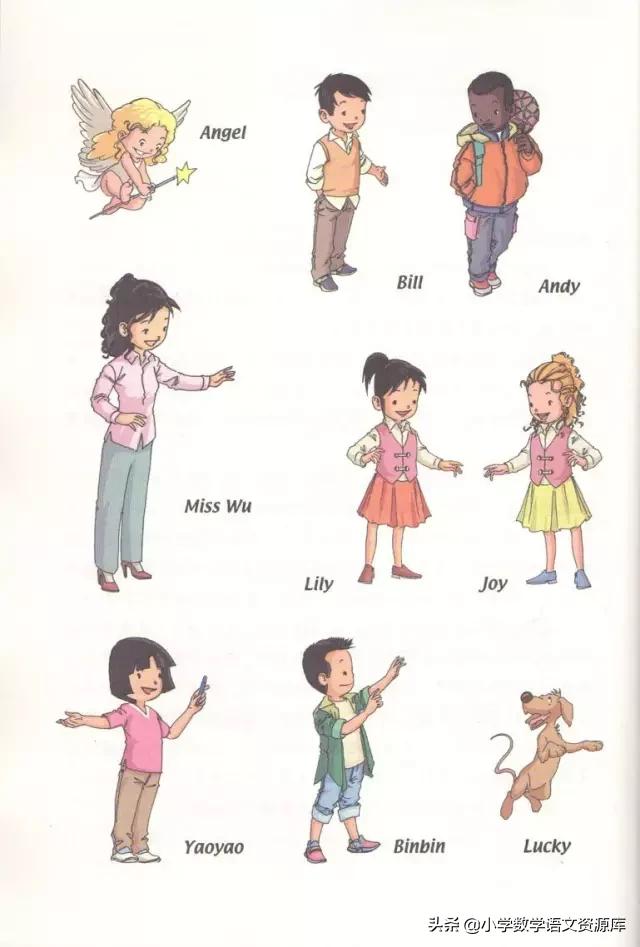 人教版pep英语五年级下册电子课本,人教版pep五年级下册英语34页课文