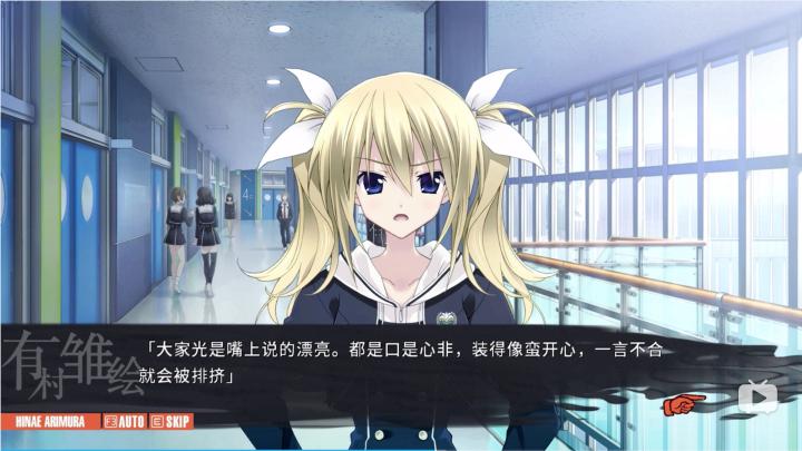 游戏《混沌之子》浅析与感想——克制的温暖与放肆的恶意