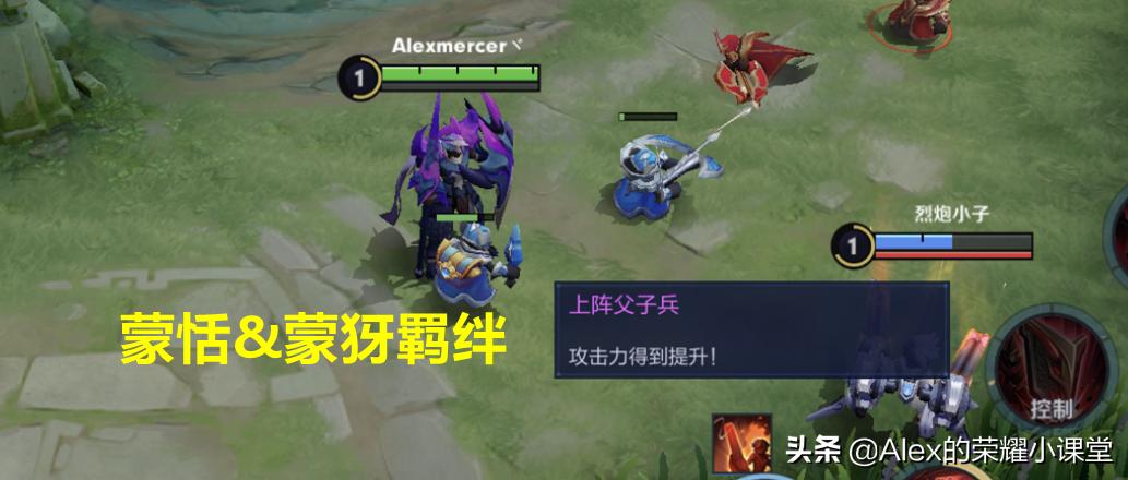 王者荣耀羁绊buff在哪看,王者荣耀英雄组合特殊buff