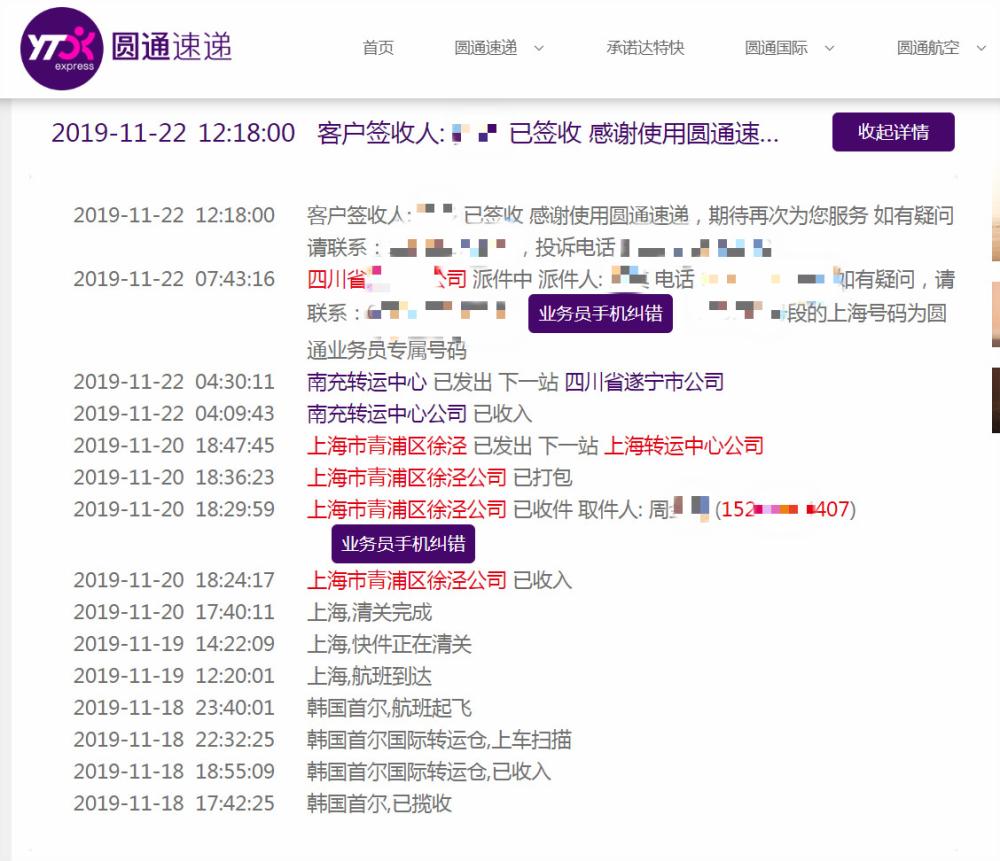 假海淘最新消息,假海淘的最新消息