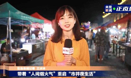 看央视电视剧,最萌主持人