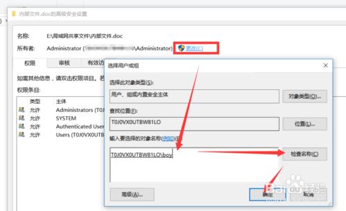 局域网共享文件怎么设置权限,局域网共享文件权限怎么设置
