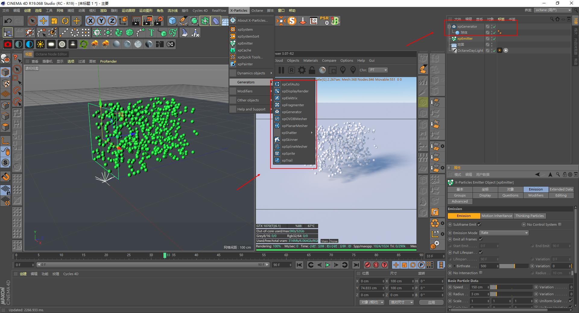 (图文+视频)C4D野教程:OC渲染XP粒子/拖尾/毛发的提示和建议