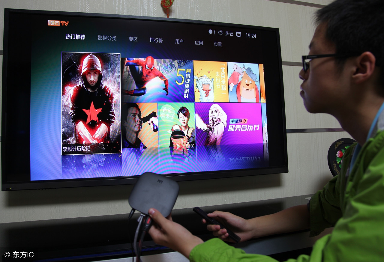 电信iptv费用包含着宽带里吗,电信iptv是什么意思要收费吗