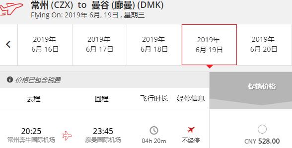 去泰国自由行攻略详细,泰国五日自由行攻略最详细