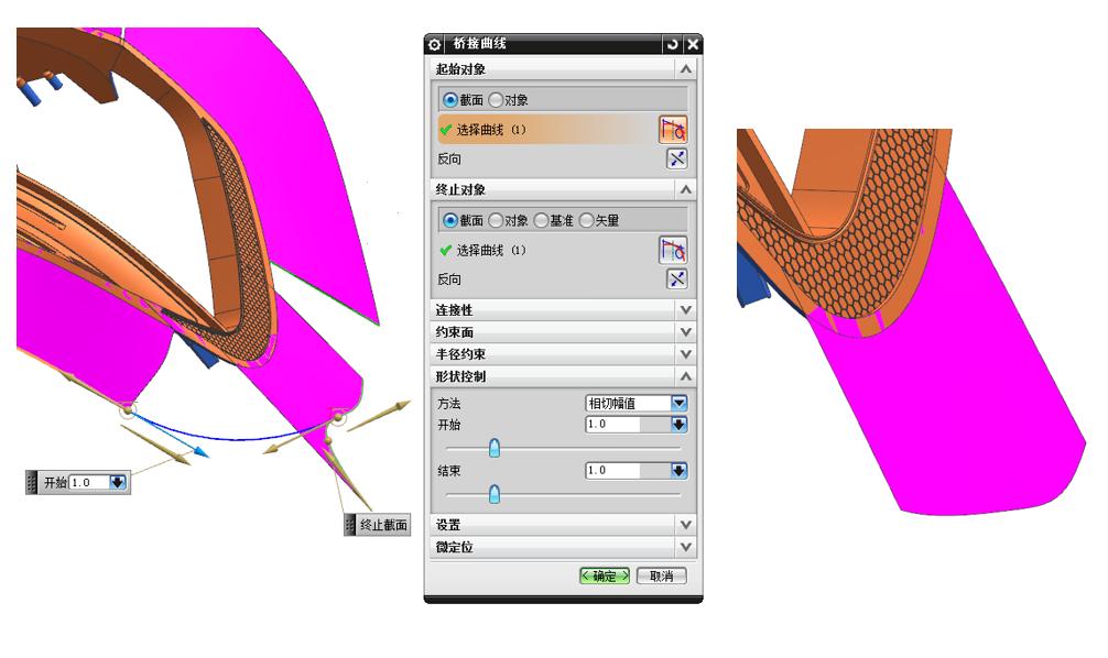 车灯标准切线图,车灯分模设计