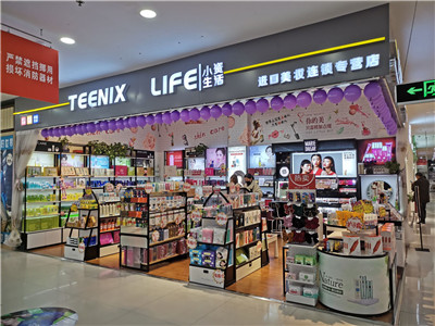 开化妆品加盟店可靠吗,开化妆品加盟店多少钱啊