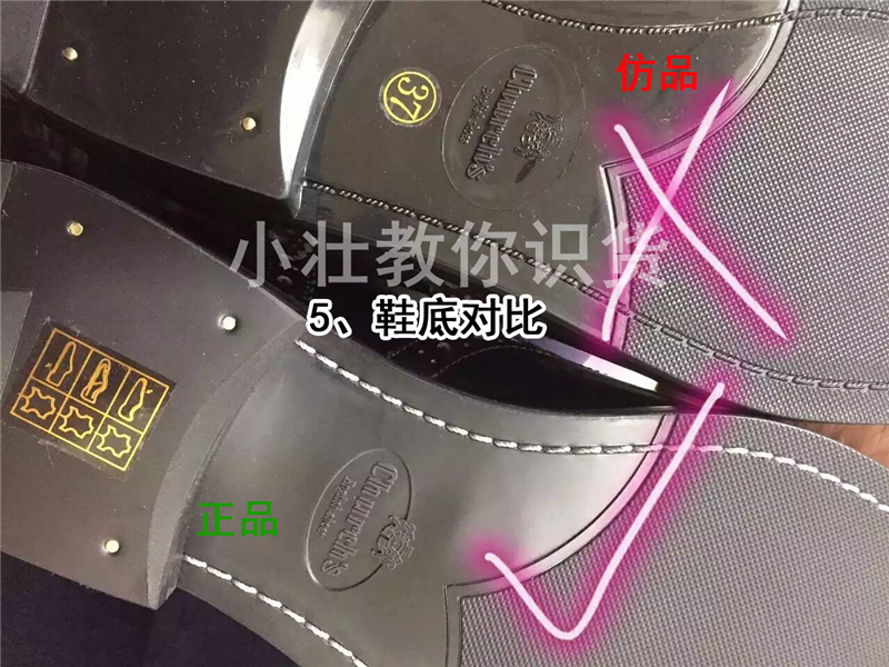 churchs手工鞋,birkenstock鞋子怎么辨别真假