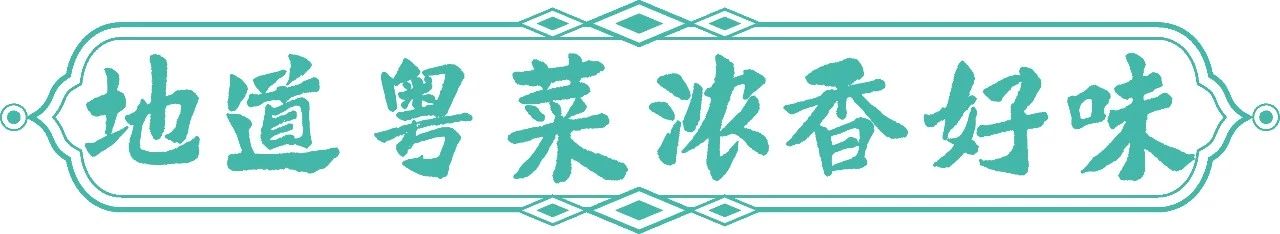 香港地道餐厅推荐,香港正宗的港式美食