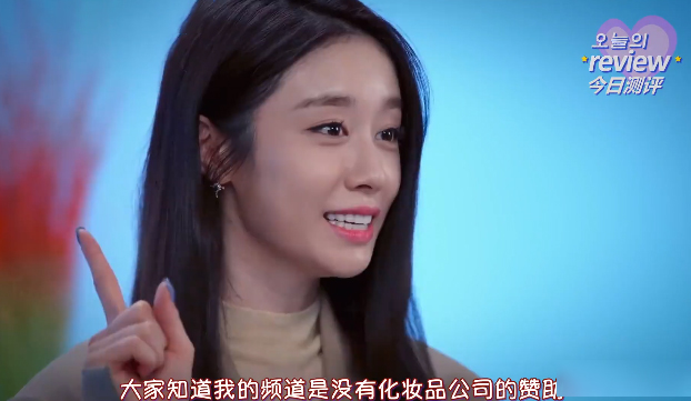 tara智妍写真集,tara智妍仿妆