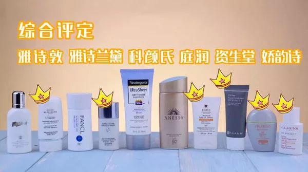 防晒霜明星推荐的是真的吗,十大明星防晒霜排行