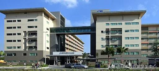 莫纳什大学马来西亚校区中国留学,莫纳什大学马来西亚校区排名