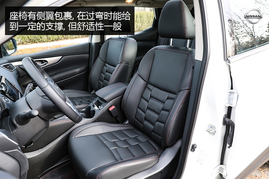 日产逍客2.0经典款测评,2019日产逍客2.0cvt智享版试驾