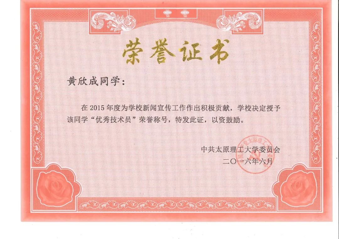 中建三局男神的风采,中铁三局的帅哥