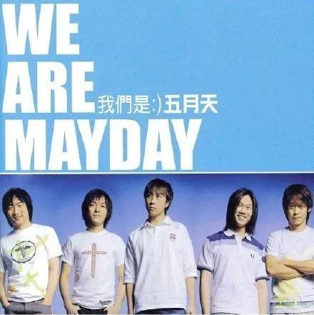 温柔孙燕姿五月天演唱会,孙燕姿十大经典歌曲遇见