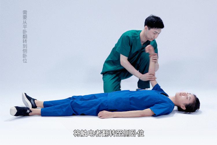 触电常识,触电知识讲解