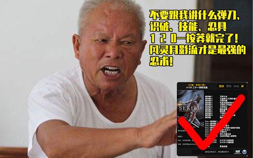 除了售卖盗版游戏，就连免费的单机游戏修改器也可以盗售