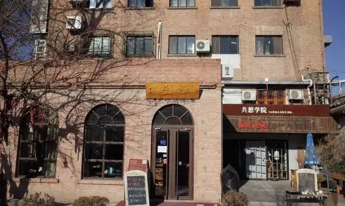 北京12家高端素餐厅,北京老字号素餐厅