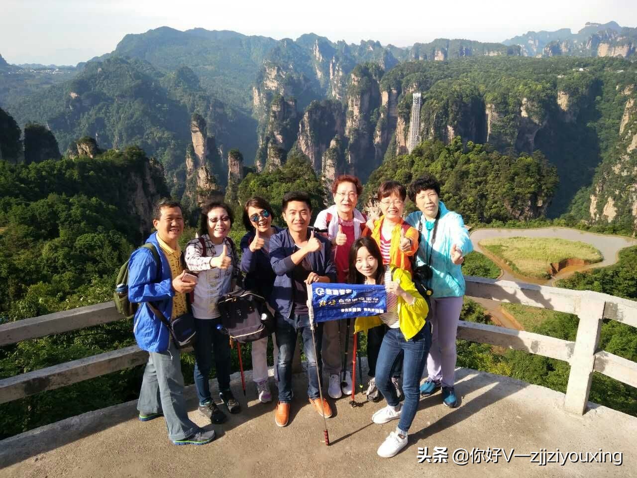 张家界旅游两人同行优惠,张家界结伴旅游多少钱一个人去