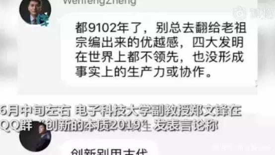 绝非中国自吹！发明四大发明的是培根马克思恩格斯和艾约瑟