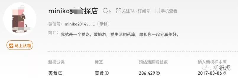 当它又有融资了，我知道，大概会被败光