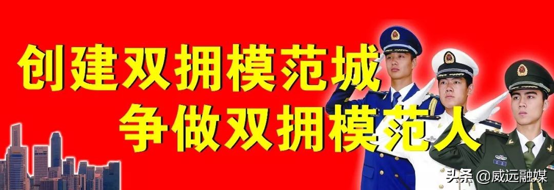 威远县人民医院新院区最新进度,威远特大工程项目