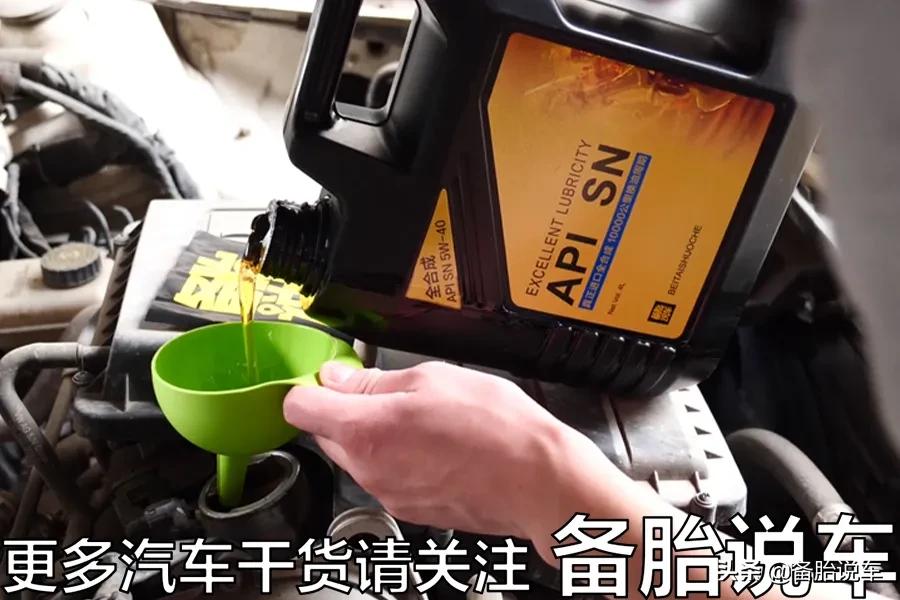 125踏板摩托车可以用汽车机油么,摩托车机油和汽车机油能不能混用