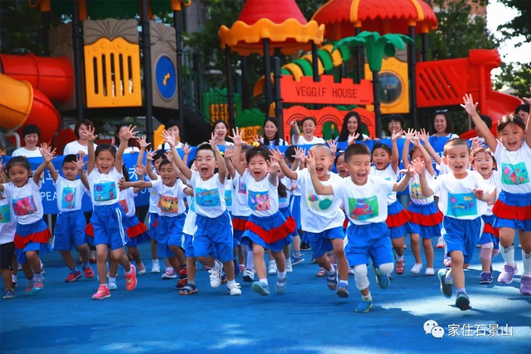 鐭虫櫙灞卞弻璇辜鍎垮洯,鐭虫櫙灞辫偛鎵嶅弻璇辜鍎垮洯