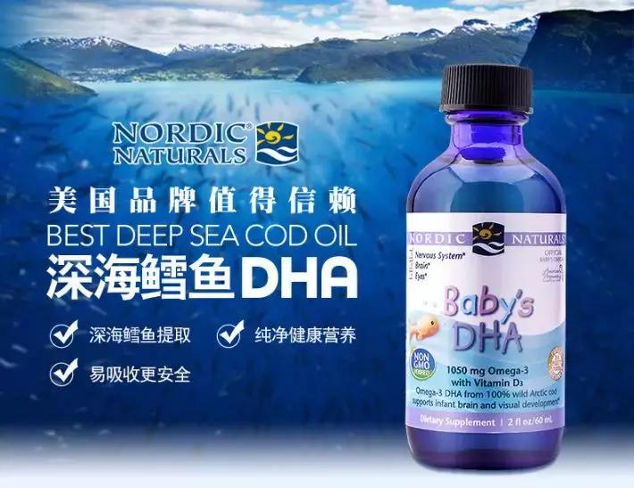 鱼油、鱼肝油、鳕鱼肝油区别可大了，千万不要乱吃！