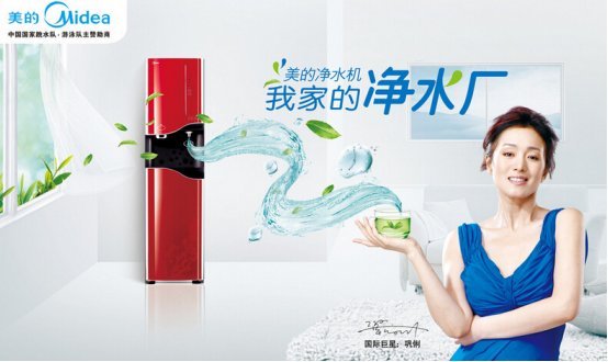 中国比较好的净水器品牌有哪些,目前净水器最好的品牌有哪些