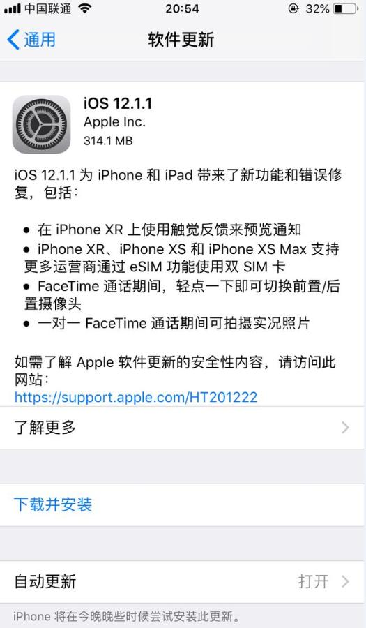 iphone偷电的功能,iphone一晚上掉电需要关哪些设置