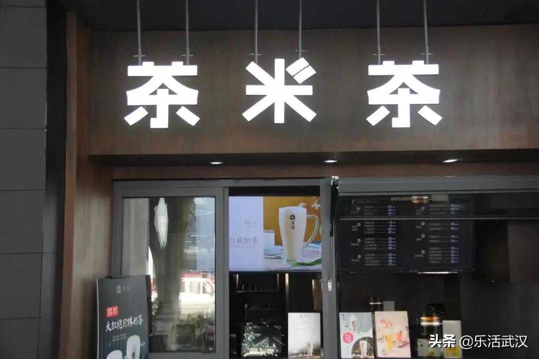 武汉高颜值的网红店,网红店前十名店铺武汉