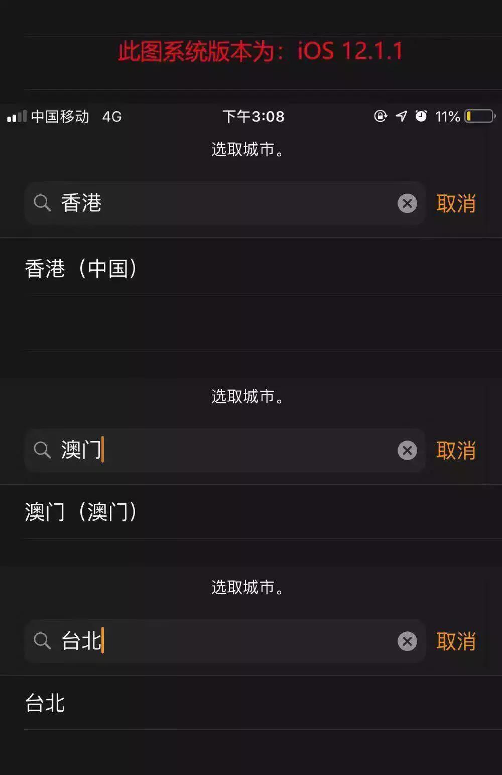 辱华企业,辱华品牌黑榜