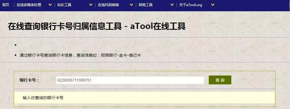 法律文献检索网站有哪些,50个法律检索工具