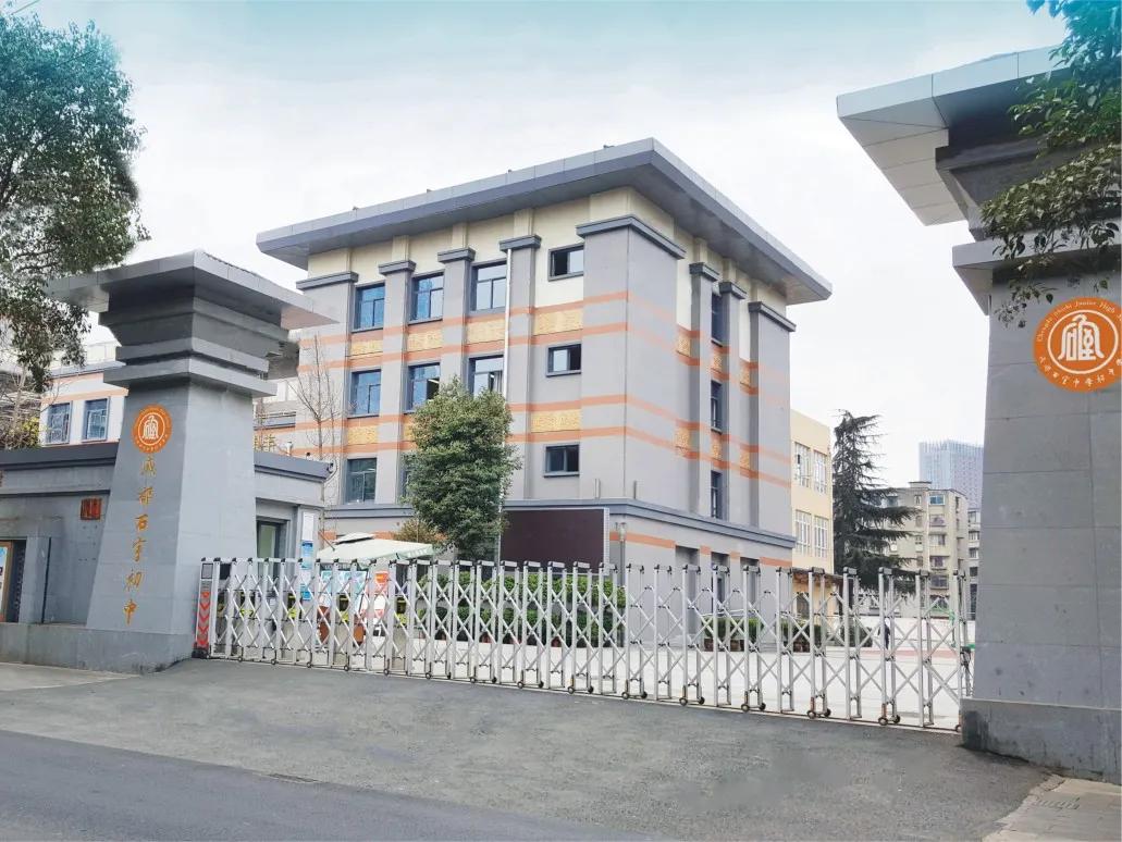 成华区小升初家长端,成华小升初排名一览表