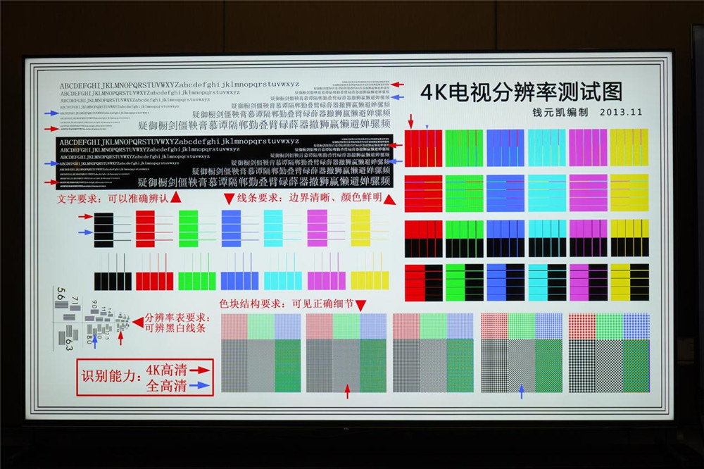 tcl电视98t7e98英寸测评,tcl98寸电视t7e和q6e对比