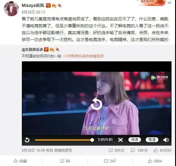 这个夏天最难看的剧？碰瓷吸血毁三观，难怪全网都在骂它