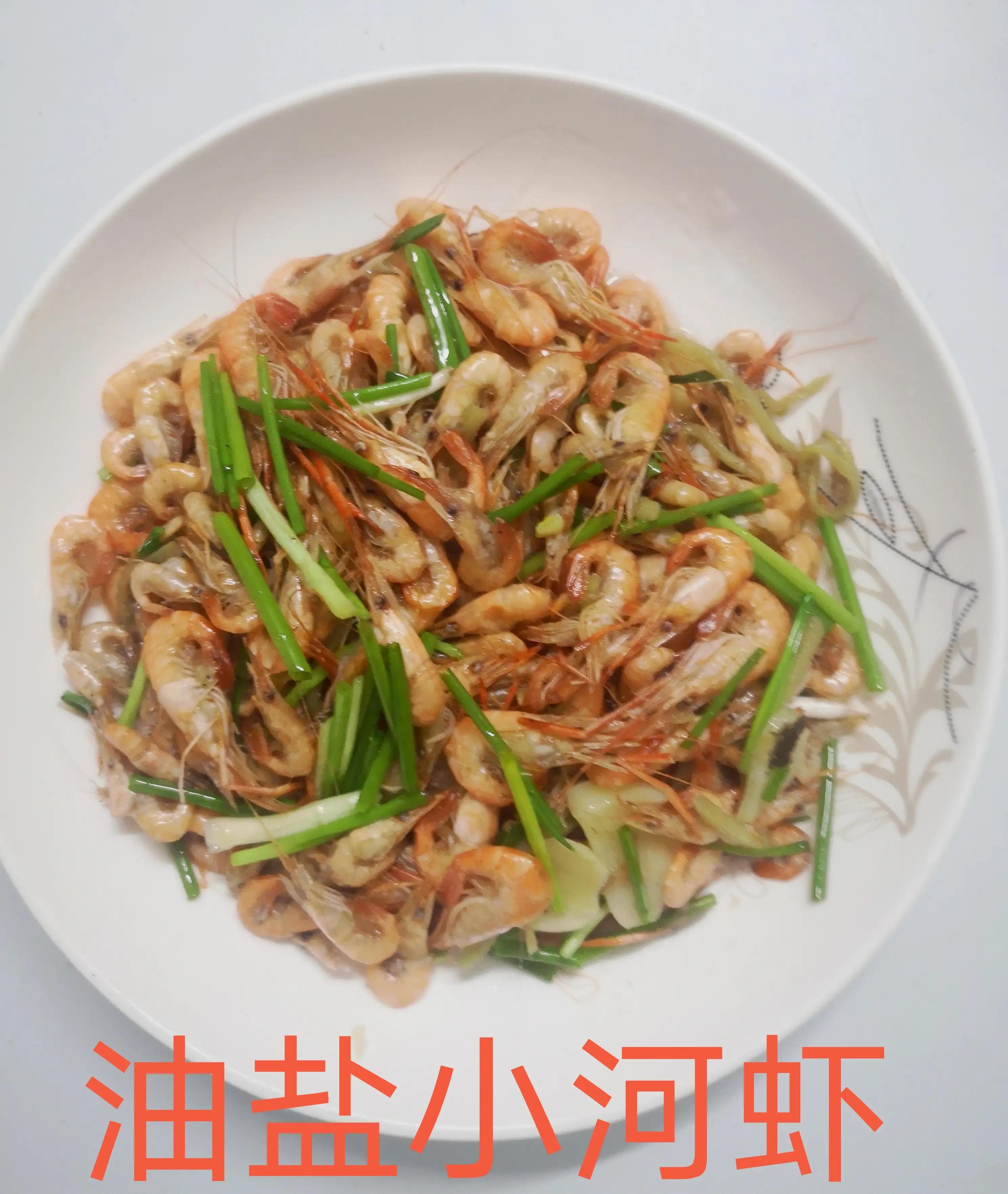 白灼野生小河虾,广州白灼野生河虾