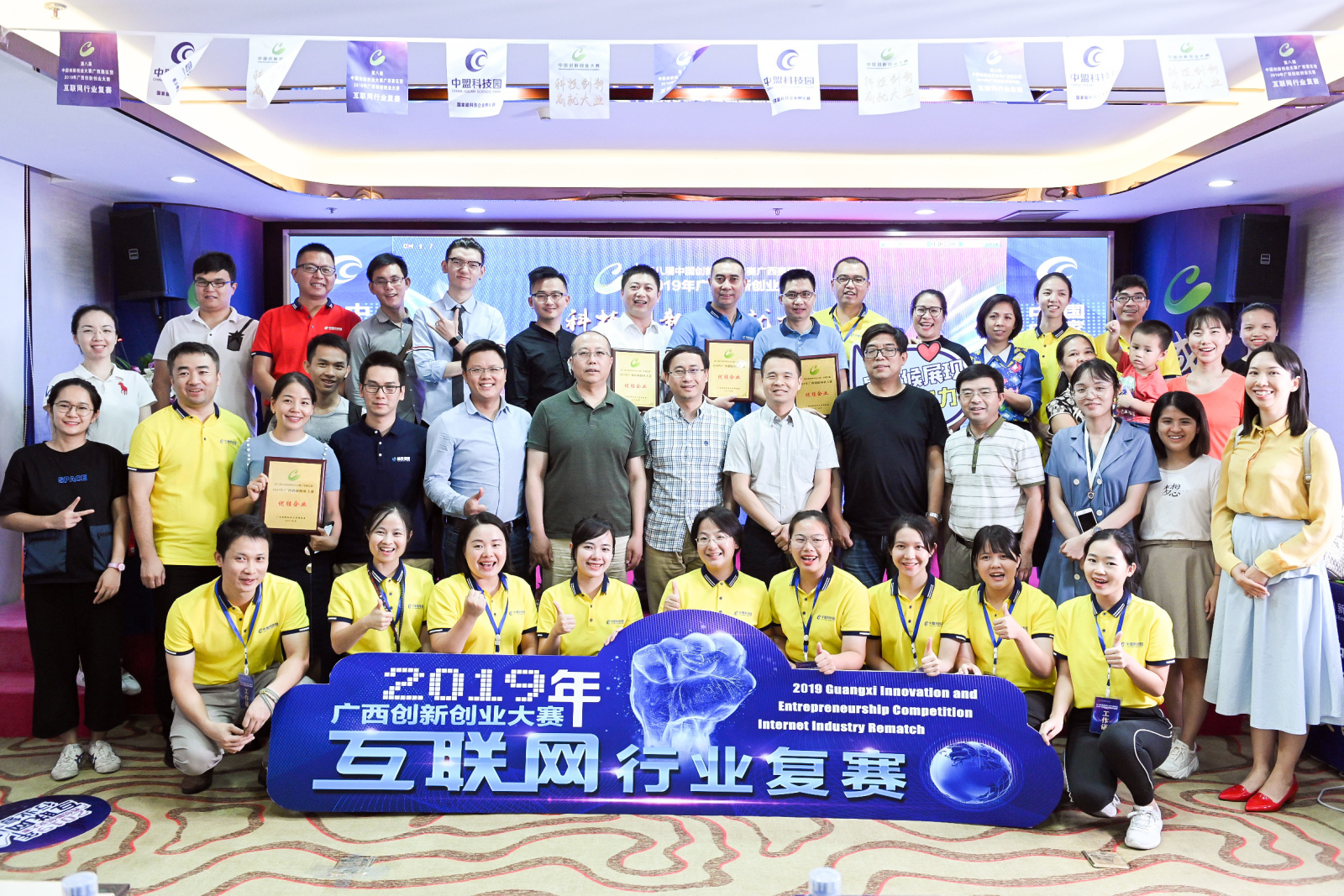 2024广西互联网创新创业大赛地点,2020年广西创新创业大赛复赛