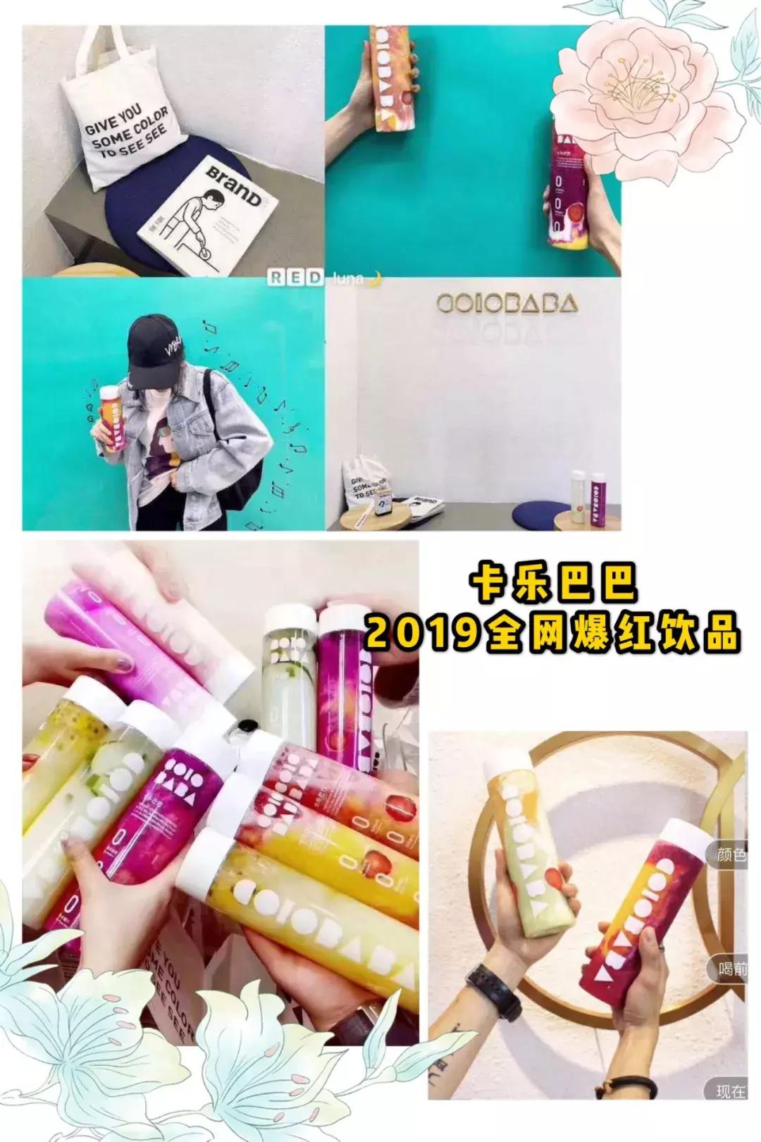 天津人排队排疯了的卡乐巴巴，就想给你点颜色看看~